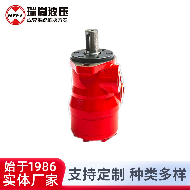 Rui Yi GR160 подметальная машина с низкой скоростью и большим крутящим моментом гидравлический циклоидный двигатель завод прямой поставки