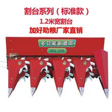 割晒机家用自走柴油小麦谷子牧草玉米收割汽油手推式割草农用小型