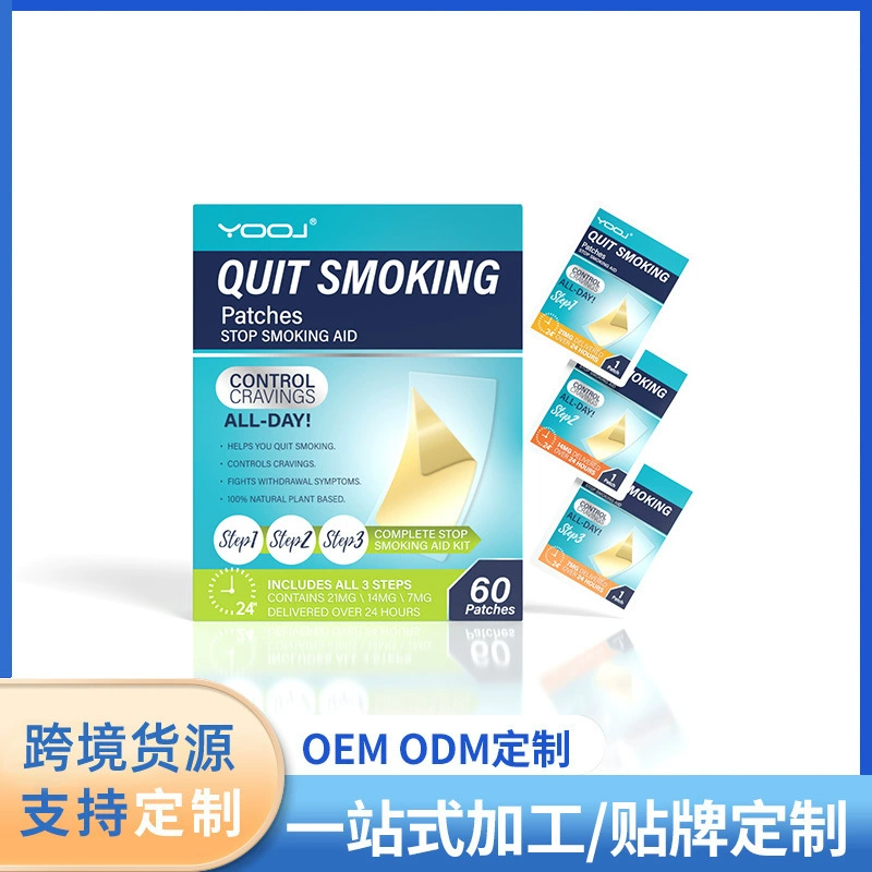 Трансграничные горячие продажи Quit Smoking Patches для прекращения курения Растительный экстракт для мужчин и женщин успокаивающий отказ от курения 30 таблеток