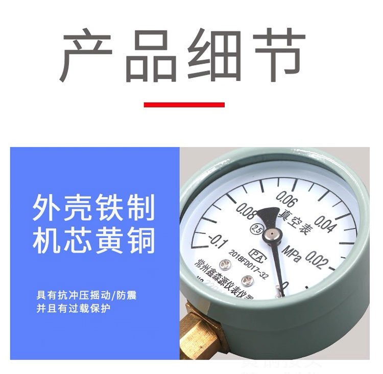Automobile blockage detection meter exhaust pipe blockage detection meter exhaust back pressure meter quick detection vacuum