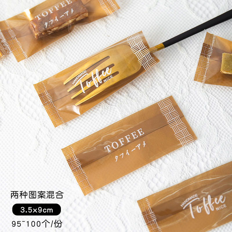 Bolsa de toffee de almendras de sal de mar gruesa independiente Tauragnut único caramelo de café sellado de máquina Año Nuevo 2025