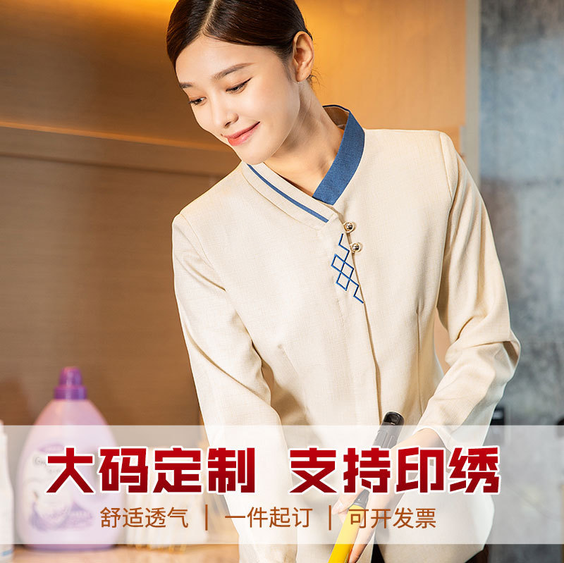 Cleaning work clothes autumn and winter women's property Hospital shopping mall long-sleeved cleaner aunt room attendant work clothes Cleaning work clothes autumn and winter women's property Hospital shopping mall long-sleeved cleaner aunt room attendant work clothes