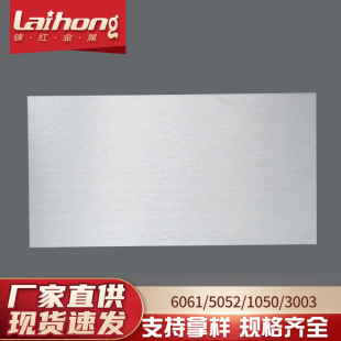 ����5052�к��X�Ͻ�����P�������z�R���X��5052�����X��S�����l