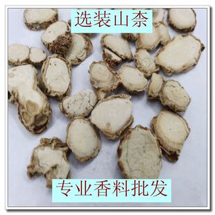 ɽ�� ɽ�� ���ϴ������l �a��ֱ��  ��ș��ԭ��