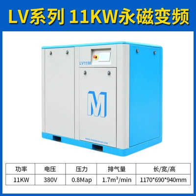 Hava kompressorları | 7.5Kw15/22 Air Storage Tank - permanent-magnet-frequency-conversion-11kw