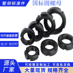 GB812���ˈA��ĸ �i�o��ĸ�_��ֹ�˷��ɈA����ĸ�ĲہKñM10-M200