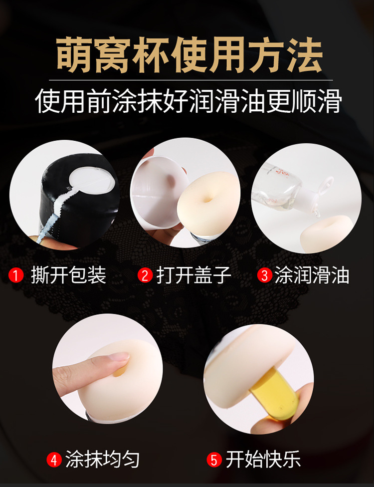 Manual Airplane Cup Male Masturbator with Air-pressure Suction, ABS+TPE — detail image 11