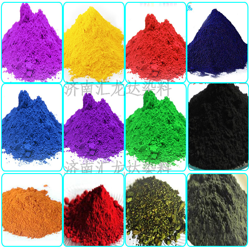 玻璃水水性工业亮兰染料水溶性荧光蓝色粉极光绿染色剂上色