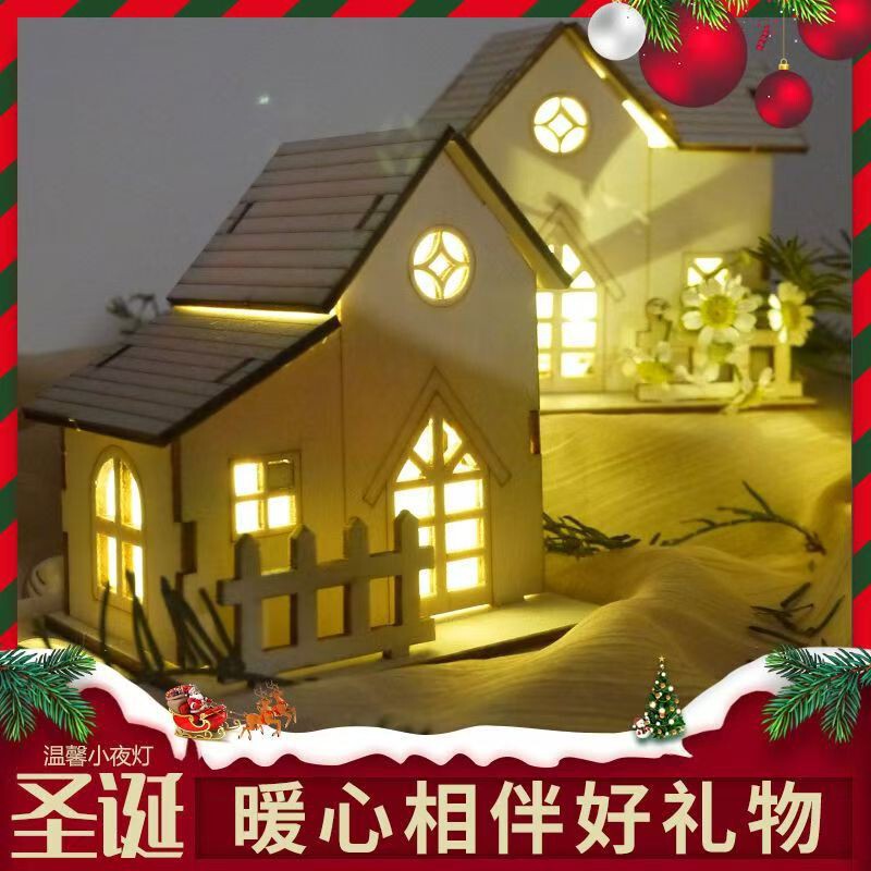 DIY Creative Villa House Christmas Tree Ornament Courtyard Decoration Educational Building Blocks Glowing Decorative Small House