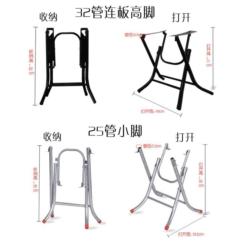 小桌子腿餐桌脚桌架铁桌脚架子圆桌子支架简约折叠桌子腿支架桌腿