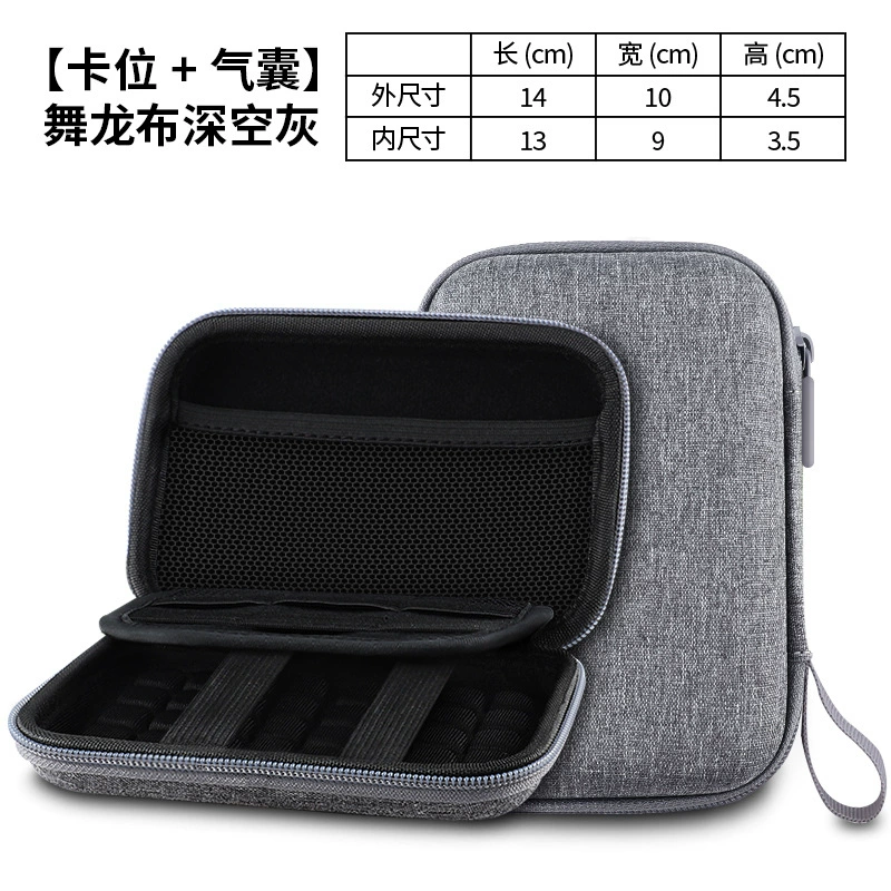 Protective case, organizer bag, USB flash drive, 2.5 inch, fall protection