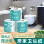 厕用加厚办公家用厕纸