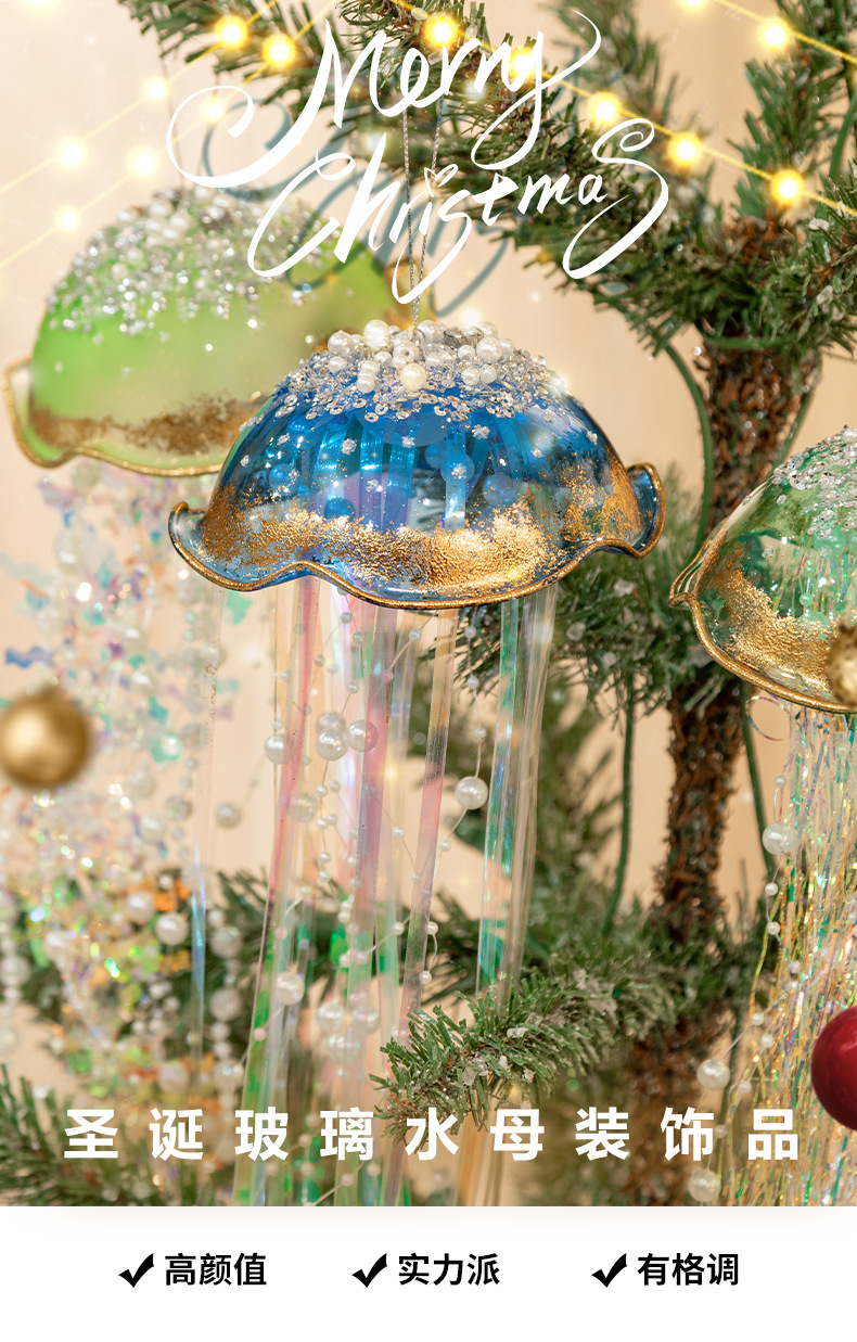 三款水母玻璃吊饰_01.jpg