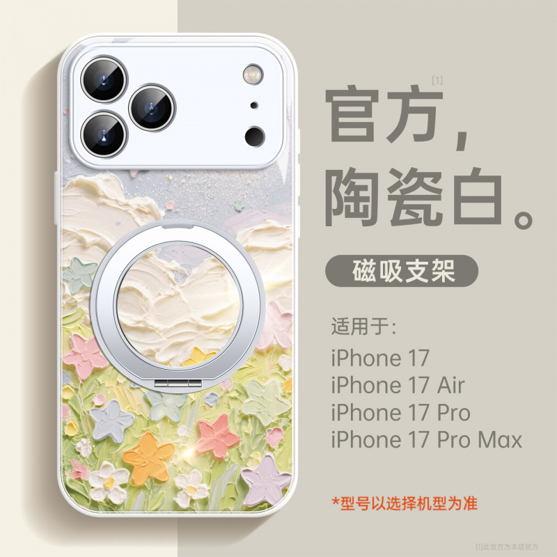 适用苹果17promax手机壳新款iphone14系列ip16pro好看15高级13pro|undefined