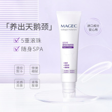 MAGEC芊茗草富勒烯弹嫩颈霜按摩淡化颈纹活力紧致颈部滚轮颈纹霜