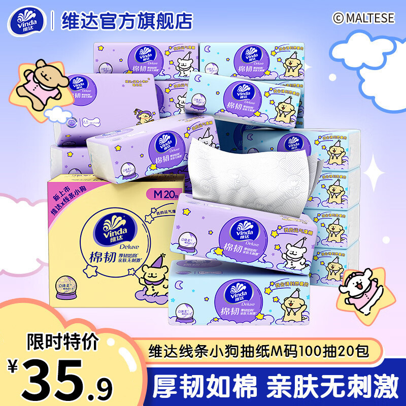 Vinda Tissue Paper Napkins, Cotton-Like, Fine and Ultra-Tough, with Lines, Puppy Design, 3-Ply Thick, 20 Packs, Whole Box, Original Pulp Vinda Tissue Paper Napkins, Cotton-Like, Fine and Ultra-Tough, with Lines, Puppy Design, 3-Ply Thick, 20 Packs, Whole Box, Original Pulp