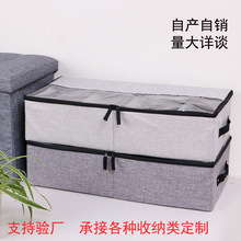 蓝枫 可折叠分格鞋盒收纳盒加厚布艺透明鞋盒防尘床底鞋子收纳箱