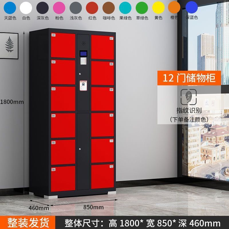 Armario electrónico inteligente Supermercado Reconocimiento facial Armario de almacenamiento de almacenamiento de código de escaneo de almacenamiento de código de barras de tarjeta