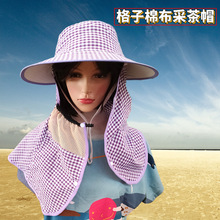 直供新款棉格拉链硬板采茶帽防晒户外遮阳防紫外线登山骑车太