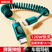 ��ҫ���ɔ��@120W����pType-c�������m���O��16�A��Pӛ����늾�