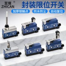 �г���λ΢������TZ-7311 7312 CZ-7310 AZ-7120�Ը�λ��λ����ʽ