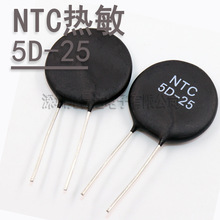 NTC������� 5D-25 ؓ�ض�ϵ�� ֱ��25mm 5�Wķ