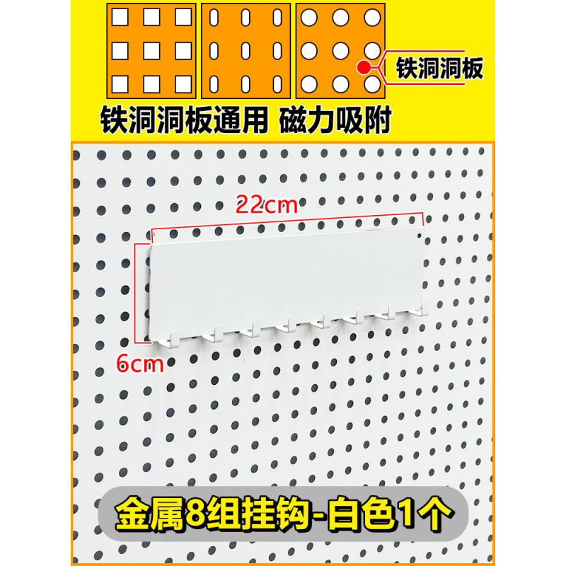 洞洞板磁吸配件收纳置物架金属挂钩圆孔通用25挂扣钉diy书桌|undefined