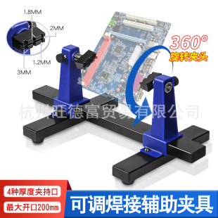 �·�庸��֧���o���A�ֵ���PCB��X�֙C����S�޲��b�̶����ߊA