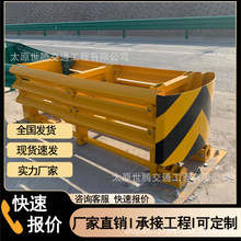 公路防撞缓冲设施安全防护冲击垫TSTATB高速公路可导向防撞垫