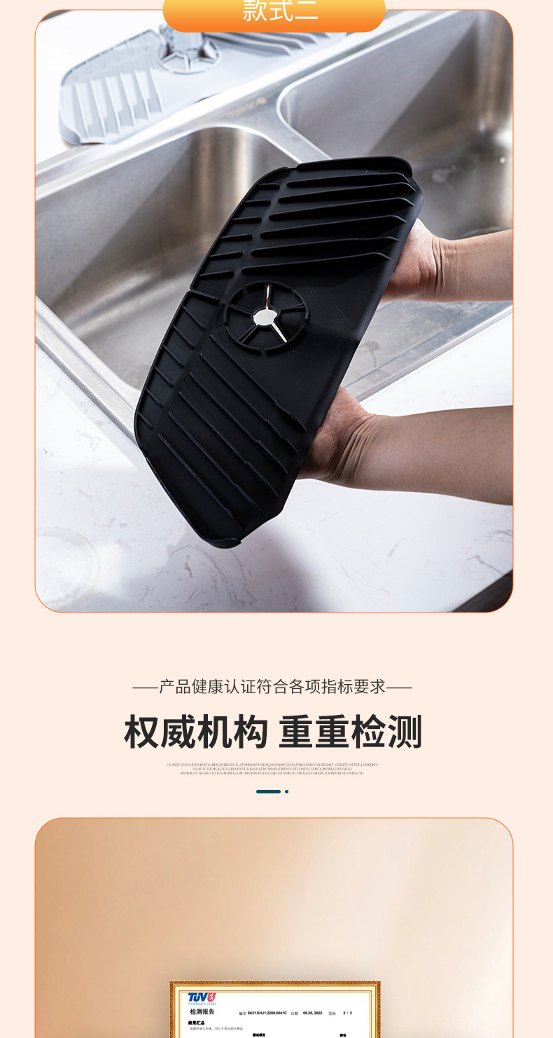 沥水垫_06.jpg