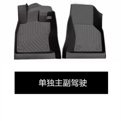 Hybrid tpe Car Floor Mats Accord | Ayaqaltılar (Kovriklər) - seventhseventh-and-half-generation-accord-all-tpe-wear-resistant-foot-pads-main-driver-passenger-car