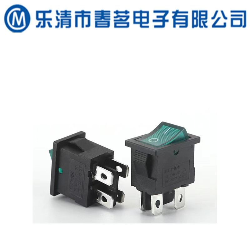 船型开关KCD1-104 两档四脚 铜脚 带绿色 15*21翘板开关电源