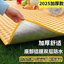 Ұ�͉|��������|��ˮ�Ӻ��yͽ��ɳ���|��y¶�IҰ����ƺ�؉|��