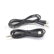 3.5���O���l��TYPE-C���^��ҕ�l�D�Ӿ� ܇�d����֙C���l������