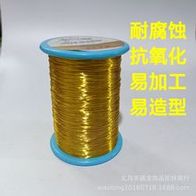 保色铜丝线1公斤质软造型线 可弯折DIY手工串珠大卷缠绕引线穿珠