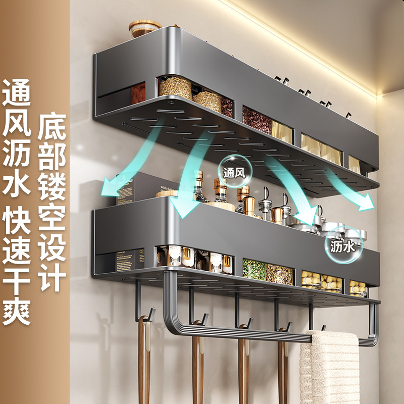 卫生间置物架浴室洗漱台免打孔壁挂式洗手间厕所阳台收纳架|undefined
