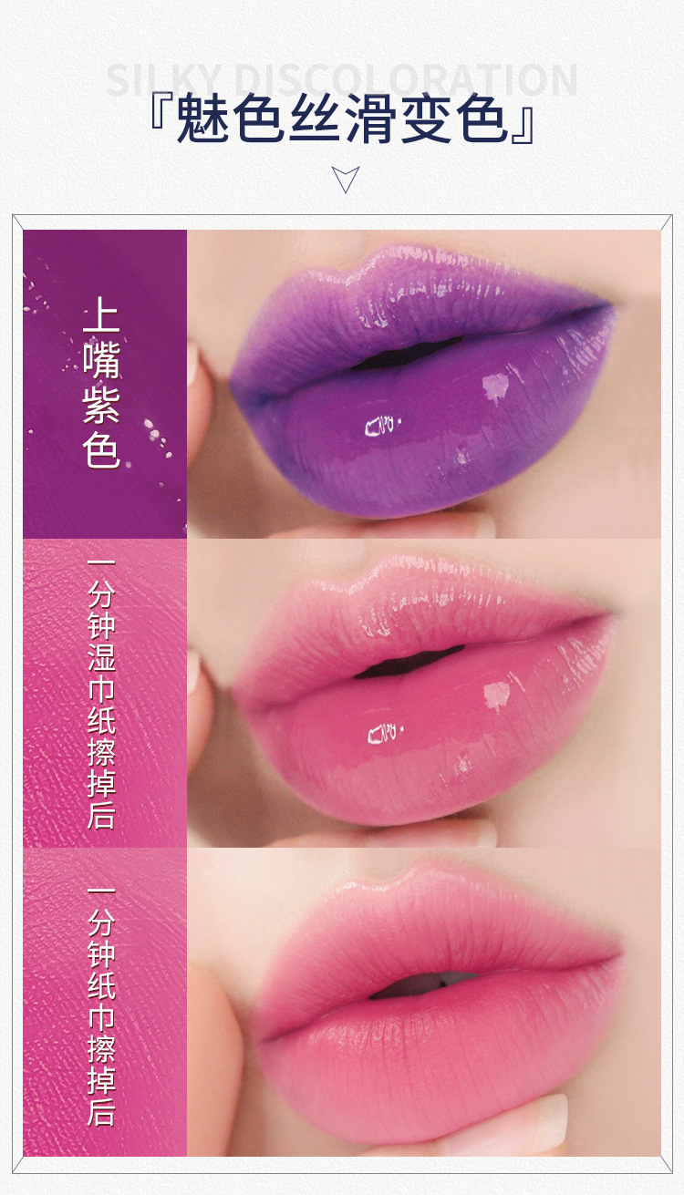 Fashion discoloration waterproof nonfading lipstick lasting moisturizing nonstick cup lipstickpicture2