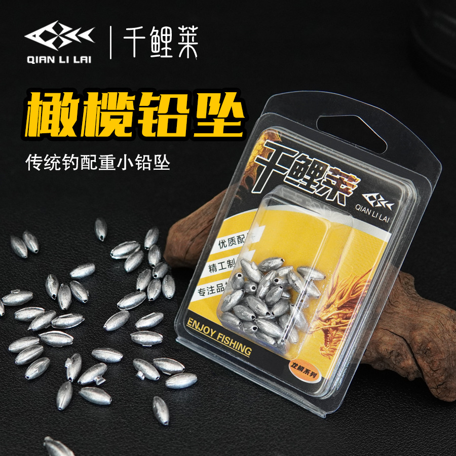 Jinhong Youjiang accesorios de artes de pesca pequeño colgante de oliva en caja colgante de plomo de pesca suministros pequeños accesorios al por mayor