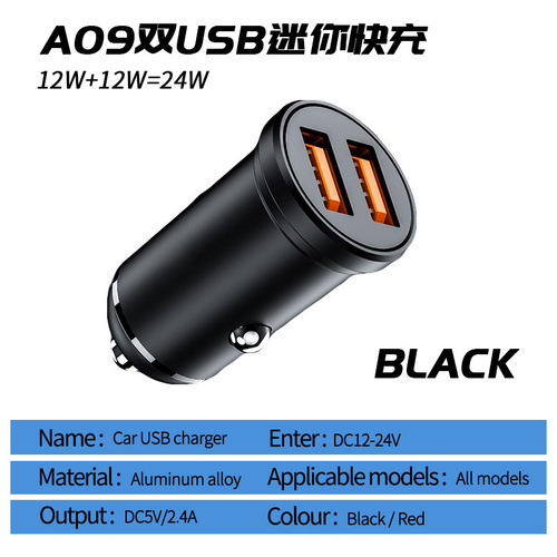 QC3.0 car 36W fast charger mini bullet 24W car charger PD car charger 12V and 24V supports LOGO
