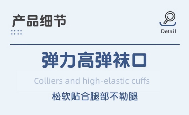 六指鼠童袜套版新4