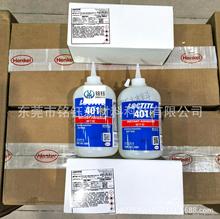 �h�ߘ�̩401 500g����z 401˲�g�z �����л��� LOCTITE401 500G