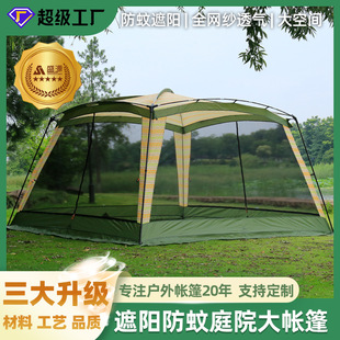 ʢԴ ���⹫�@Ұ��Ұ�� ���ͨ�LͥԺ�����ͥ�ە�