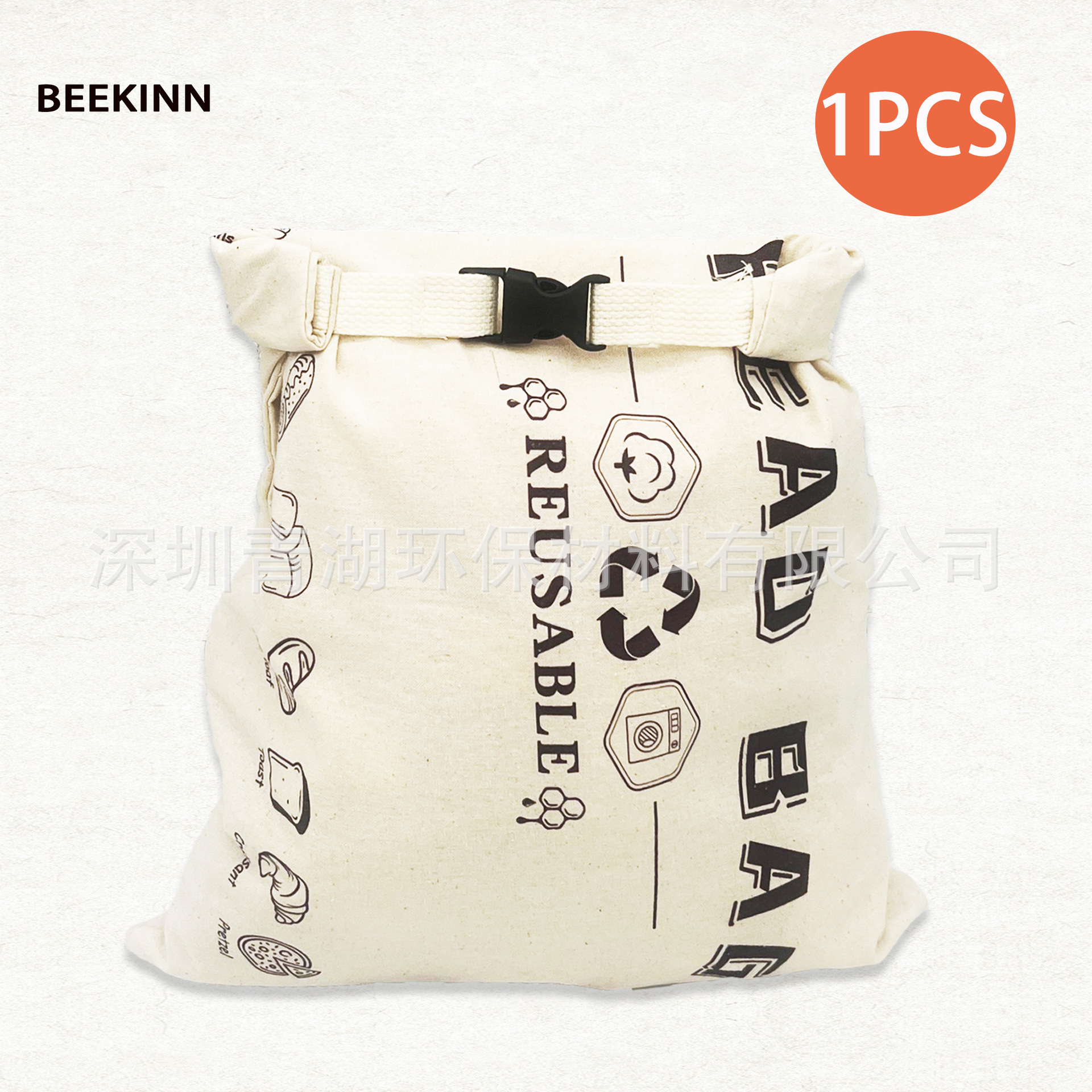 Flax Natural Environmentally Friendly Food-grade Bags