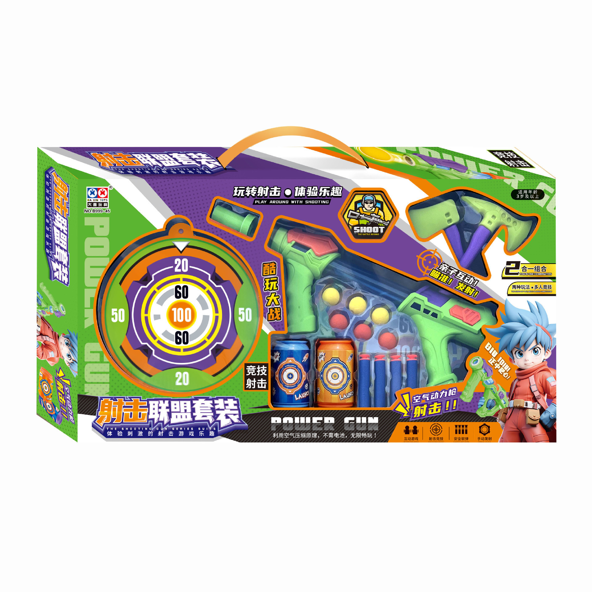 Caja de regalo de inscripción para niños y niños disparando objetivos de doble propósito pistola de aire blando modelo de juguete mecanismo de intercambio de puntos image 6