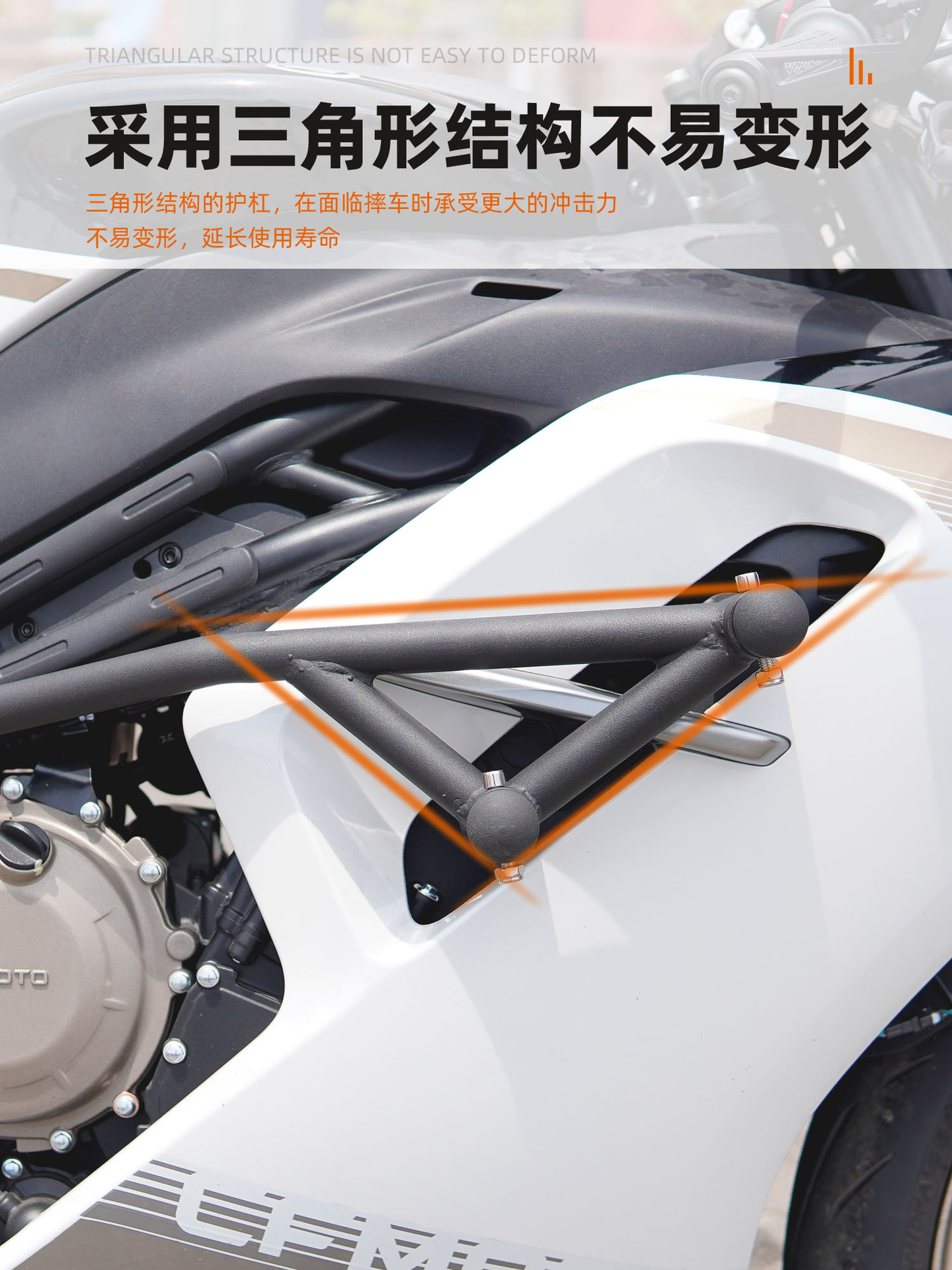 Suitable for spring breeze 500SR bumper spring head sports bar anti-fall bumper modified accessories anti-fall motorcycle bar