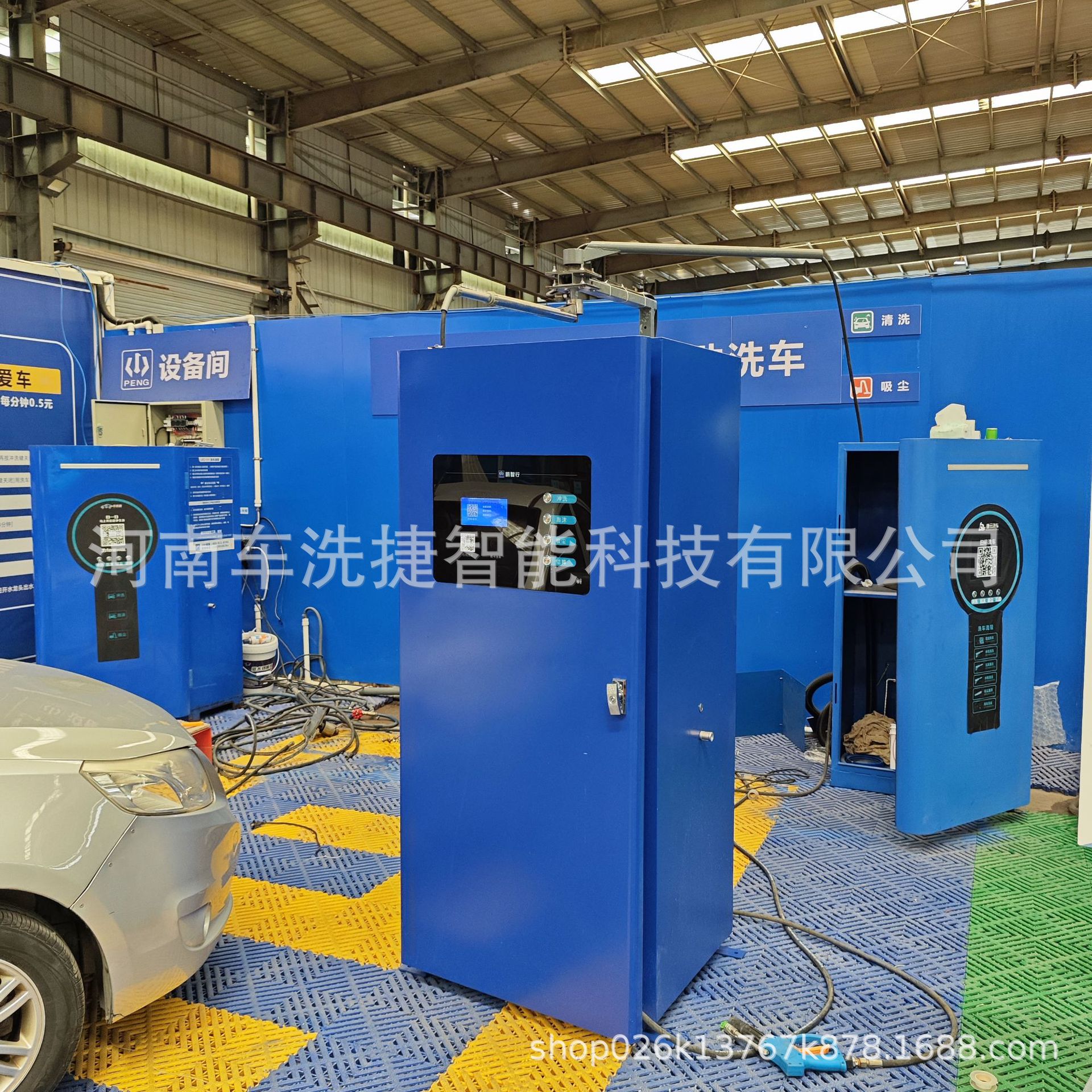 扫码式自助洗车系统 自动计时收费 加油站便利店适用智能洗车设备