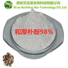�ͺ��ӷ�98% 100g/�� �ֻ���Ӧ ���ܼ����� �ͺ��ӷ� 35354-74-6