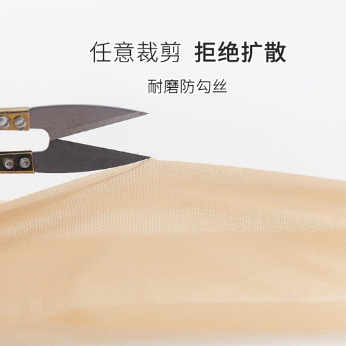 Yang Mi's same stockings for women in spring and summer, ultra-thin pantyhose, bottoming stockings, bare leg artifact, can be cut at any time, anti-snatch, black stockings, stewardess