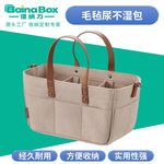 毛毡包跨境大容量母婴用品收纳包可折叠外出手提包毛毡尿不湿包