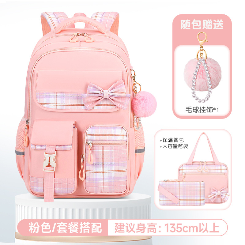 핑크 쓰리피스 슈트